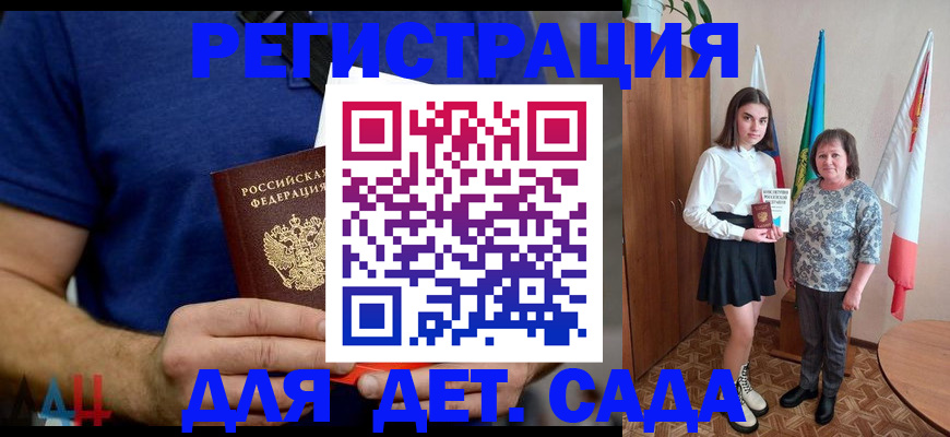 временная регистрация поиск в Ишимбае