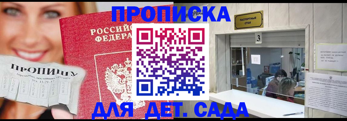 пропишу в квартире в Ишимбае